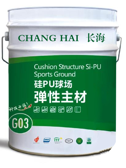 PU彈性層